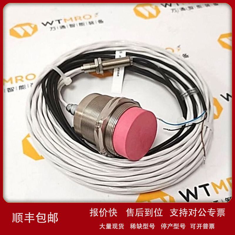 议价瑞士堪泰传感器 CONTRINEX DW-HD-613-M50-518 接近开关 现货