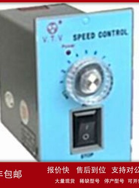 议价V.T.V SPEED CONTROL调速器VTV 6W 15W 25W 40W 60W 90W 120W