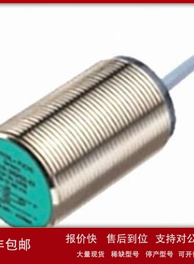议价电感式传感器 NBB15-30GM50-WO 基本系列 15 mm 齐平 2 线 AC