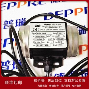 议价Netter Vibration电动外部振动器 震动器 NEA 504