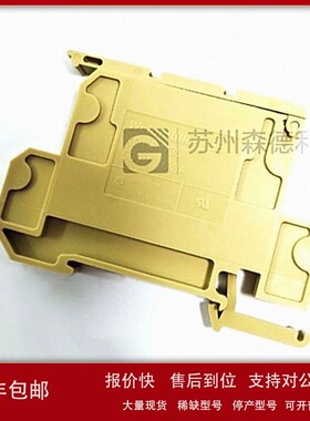 议价全新魏德米勒WEIDMULLER 双层带灯熔断器端子KDKS1/35 776005