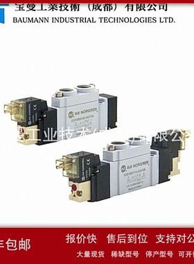议价现货英国诺冠NORGREN阀电磁阀电磁驱动阀VCB22A711D-CA213F在