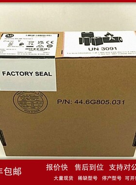 议价2711R-T4T触摸屏罗克韦尔自动化Allen-Bradley全现货2711RT4T