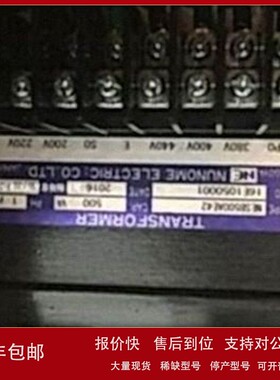 议价.日本NUNOME NESE1400ETV7926 布目变压器 .现货