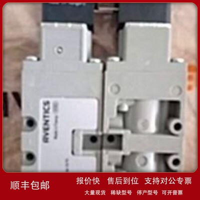 议价安沃驰AVENTICS二位五通换向阀0820058076现货 款到发货