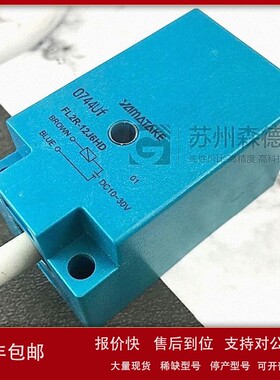 议价议价 全新接近开关 FL2R-12J6HD