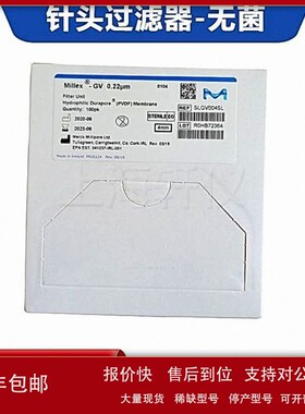 议价SLHV004SL Millipore Millex-HV PVDF过滤器