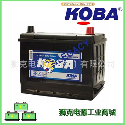 韩国KOBA蓄电池MF55B24RS/LS MF55B24R/L 12V45AH电瓶
