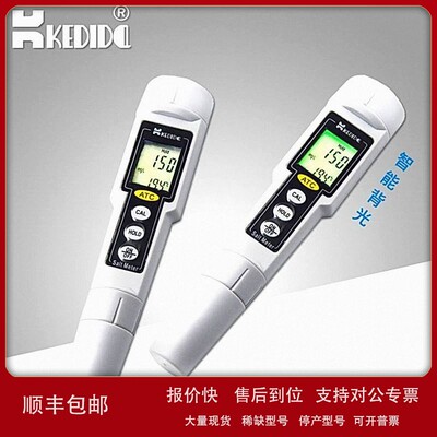 议价kedida/柯迪达CT-3081笔式盐度计盐分咸度测量测试笔便携分析