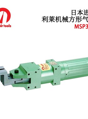 日本NILE利莱机械方形气钳MSP3G/MSP5G/MSP10G/MSP20G/MSP30G
