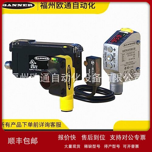 议价BBR105-080RS(814295) Banner 邦纳 工业自动化产品