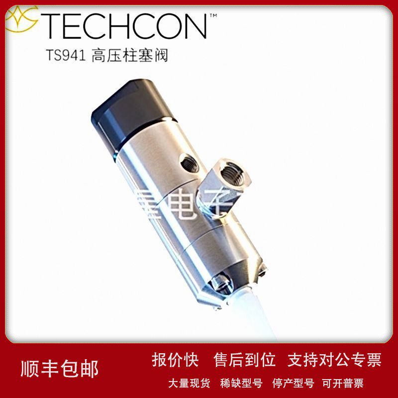 议价美国Techcon泰康高压柱塞阀TS941小型柱塞阀TS5322点胶阀