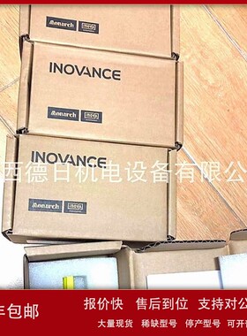 议价MS1H1-10B30CB-T332Z 全新汇川PLC控制器现货实拍议价销售