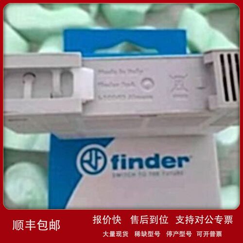 议价Finder芬德 39.50.7.024.9024 接口继电器模块38.52.8.230.00