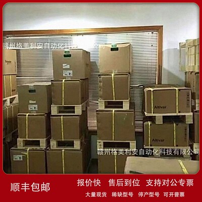 议价Schneider模块ILM1003P11F0000全新现货优惠议价供应