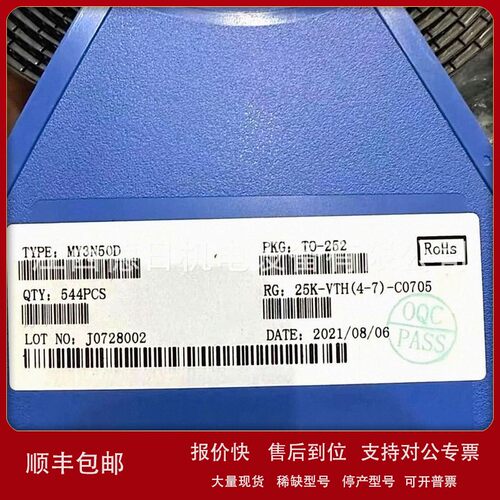 议价MY3N-GS全新正品欧姆龙模块现货实拍