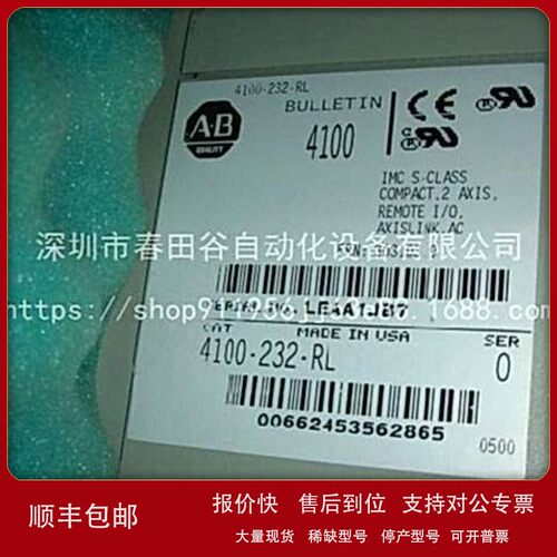 议价AB 4100-232-RL 4100232RL 2 AXIS CONTROLLER W/ REMOTE I/O