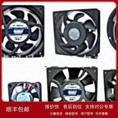 议价Y.S.TECH FD121238EB/HB 12038 12V 0.83A大风量风扇