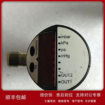 议价春田谷全新无包装 原装 IFM 易福门 PN7007 实物拍摄 现货
