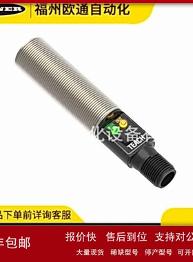 议价M18TUP8Q 74916 Banner 邦纳温度传感器