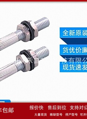 议价E20767易福门ifm传感器配件光纤放大器用光缆感应头全新原装