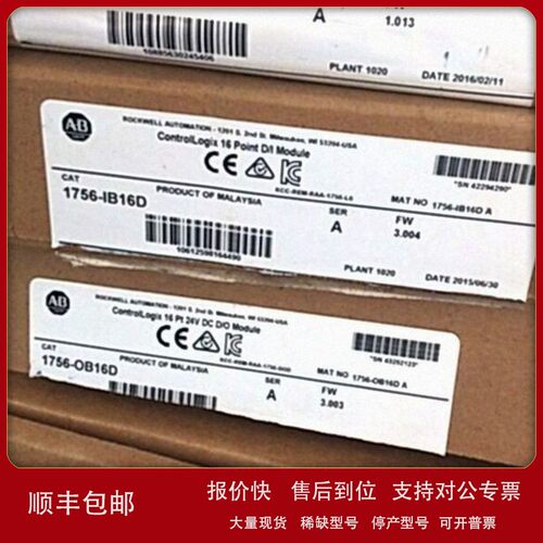 议价全新AB罗克韦尔PLC模块1734-CTM现货议价当日发