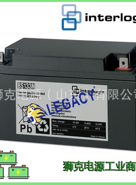荷兰interLogix蓄电池BS129N 直流屏12V26AH电瓶