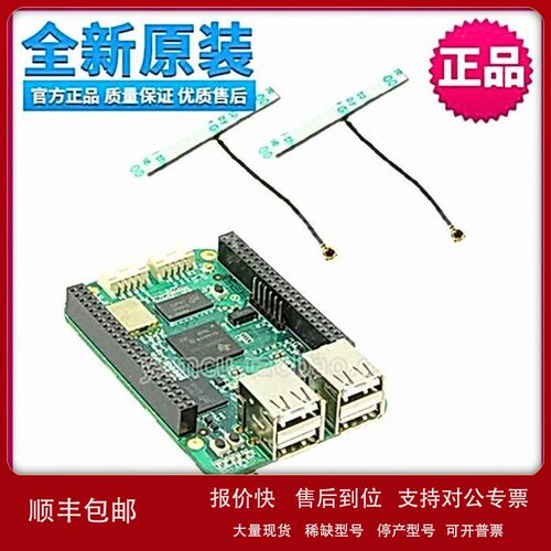 议价绿色无线BBGW开发板BeagleBone Green程式设计器BEAGLEBONE W