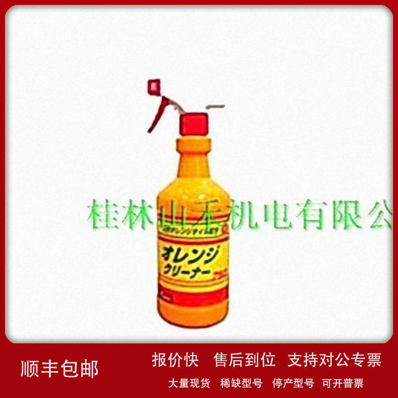 议价优势供应日本友和(YUWA)洗净剂ORANGE-CLEANER-F1-4L