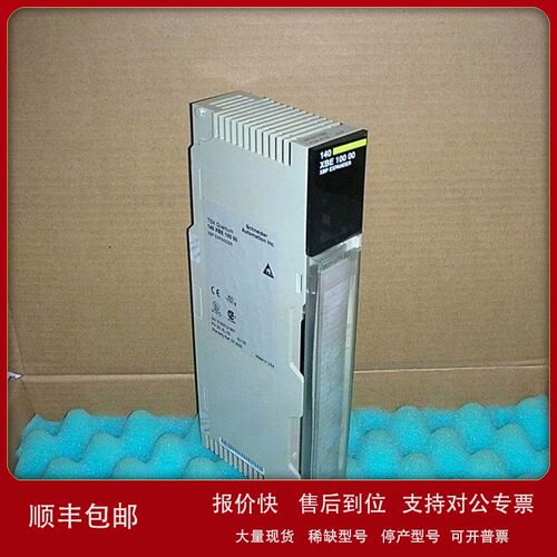议价春田谷140 PLC 140XBE10000 议价出售