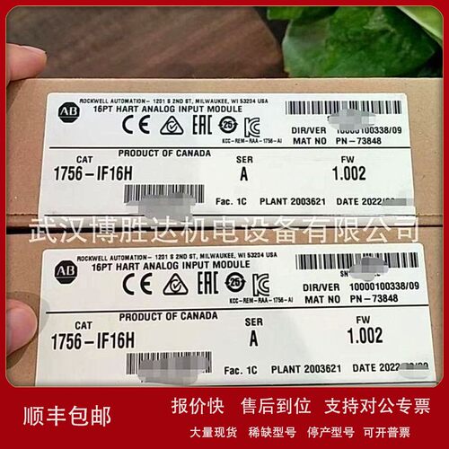 议价1794-IJ2 1794-IJ2XT 1794-IM16 1794-IM8 1794-IP4 1794-IR8