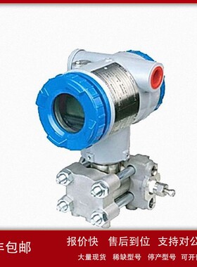 议价压力变送器 科坤压力变送器 APKK-500
