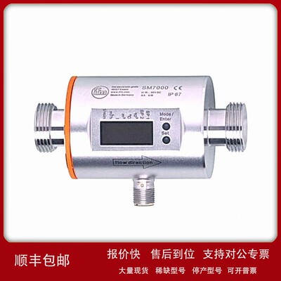 议价IFM易福门 SM7004 电磁流量计 全新原装正品特价 详询