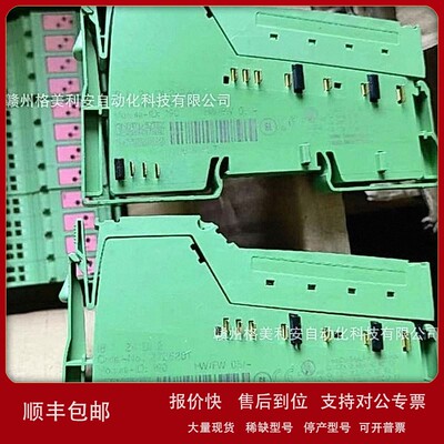 议价菲尼克斯隔离器2864079 MINI MCR-SL-RPSS--I-I全新现货优惠
