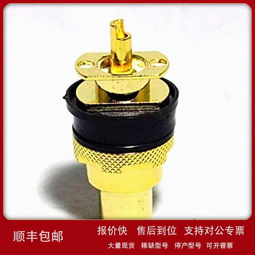 议价台产镀金RCA插座音频信号切换板插头 WBT0201音响功放AC莲花