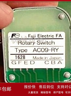 议价日本Fe波段开关Fuji Electric FA Rotary Switch Type AC09-R