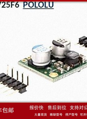 议价D24V25F6 POLOLU转换器: step down; U输出: 6V