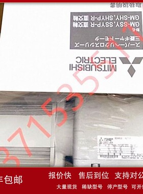 议价三菱减速机GM-SSYF-RR 0.2KW 4P 1:20 200V 50H IP44 GM-SSYF