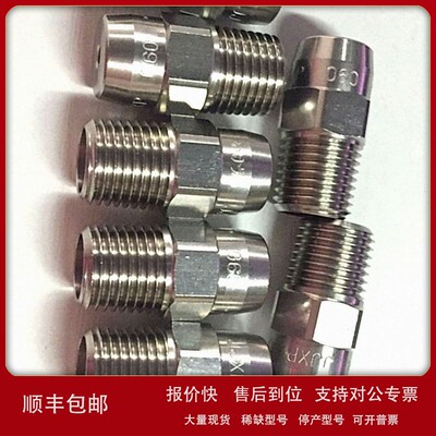 议价日本IKEUCHI池内喷嘴1/4MVVP11507S316L-IN议价