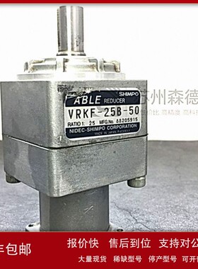 议价议价 新宝/SHIMPO ABLE同芯轴减速机VRKF-25B-50