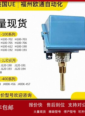议价美国UE压力开关J400-520 全新原装