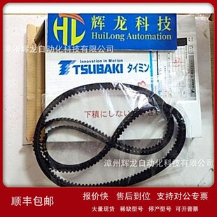 议价BG1760UP8M25-HC日本拼单椿本链条株式会社TSUBAKI超级PX同步