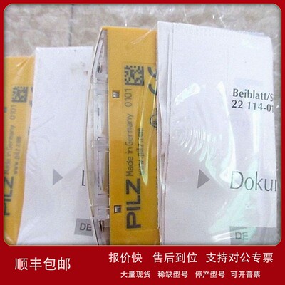 议价春田谷全新原装皮尔兹 PILZ 312215 PSSU E F 2DO 2 现货 *