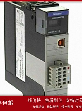 议价AB罗克纬尔1756-BA1原装变频器模块PLC全新自动化设备欢迎议