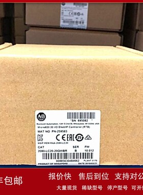 议价2080-LC20-20QWBR控制器罗克韦尔AB全新现货2080LC2020QWBR