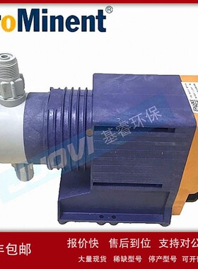 议价德国Prominent普罗名特CONC1601PP1000A205电磁驱动隔膜计量