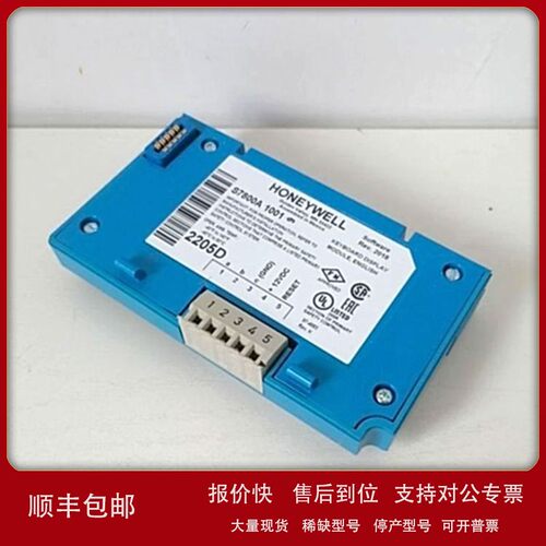 议价全新原装正品Honeywell霍尼韦尔BC1000A0220F/E议价