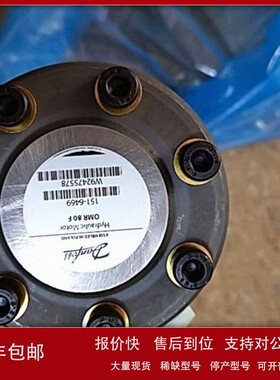 议价丹佛斯液压马达OMP80 151-5002