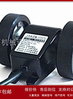 议价JAKON测长传感器JAKON测长传感器LENGTH SENSOR LK-80-1 电源