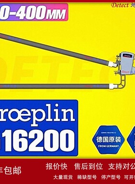 议价德国KROEPLIN数显内卡规G16200大尺寸内径测量卡钳200-400mm